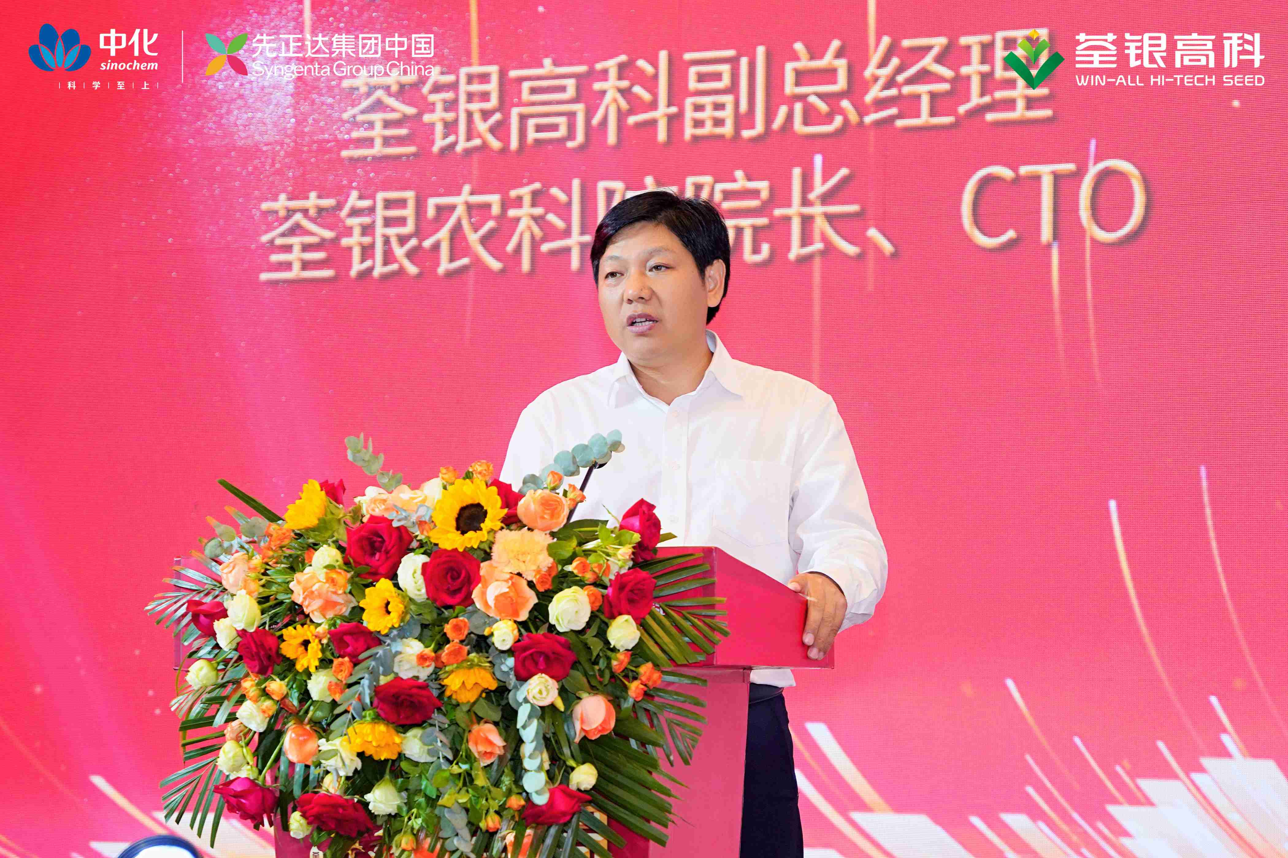 從合總講話.jpg 從合總講話.jpg